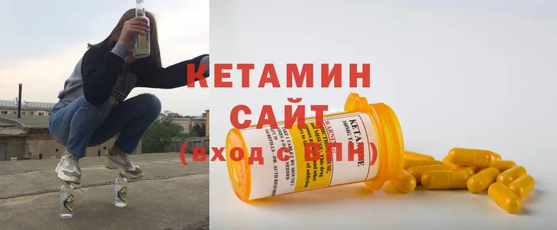 цена   Ахтубинск  КЕТАМИН ketamine 