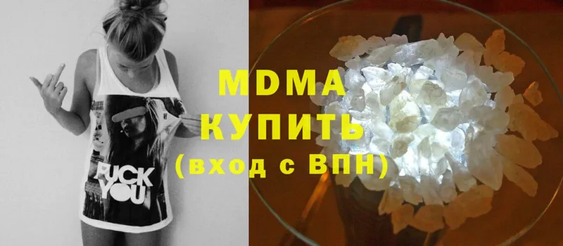 МДМА crystal  Ахтубинск 